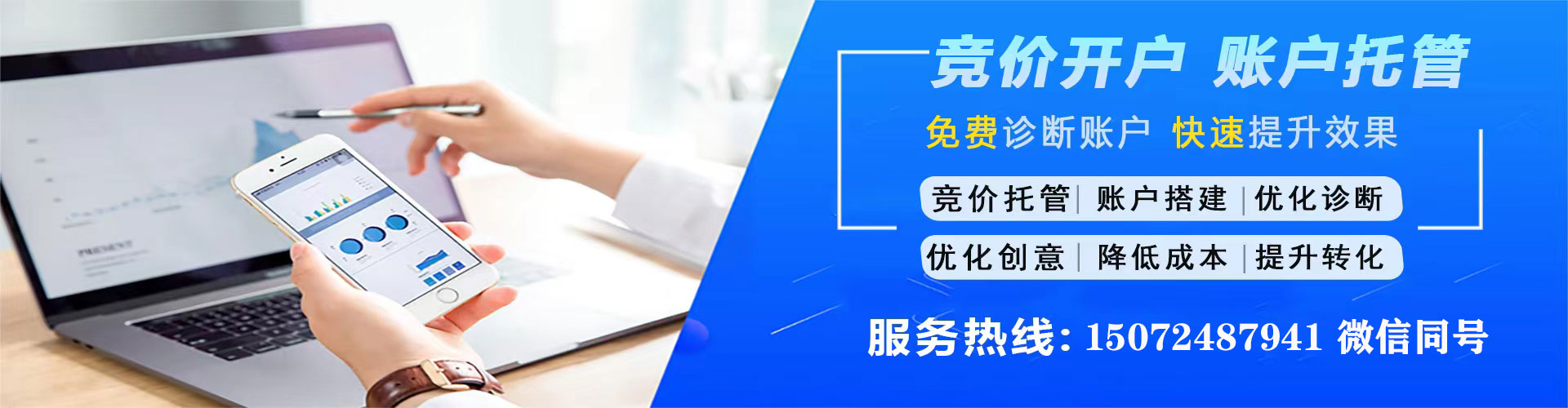 陇县信息流优化