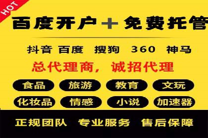 百度推广案例分析：关键词优化技巧