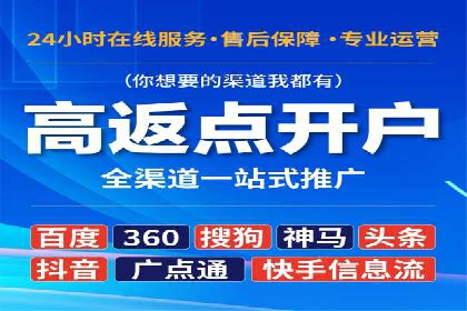 投放百度竞价广告的必备要素